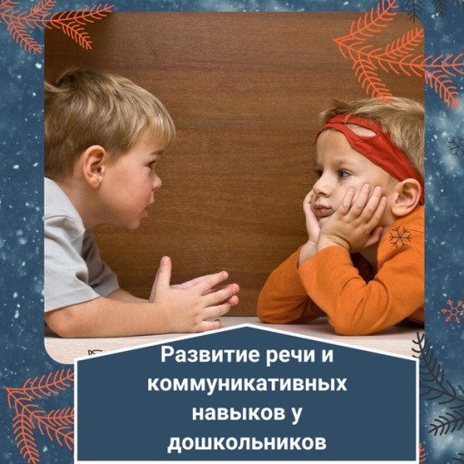 Уже с младшего возраста ребенок проявляет большой интерес к языковой действительности, «экспериментирует» со словом. Создает новые слова, ориентируясь как на смысловую, так и на грамматическую сторону языка. Уже с младшего возраста ребенок проявляет большой интерес к языковой действительности, «экспериментирует» со словом. Создает новые слова, ориентируясь как на смысловую, так и на грамматическую сторону языка.